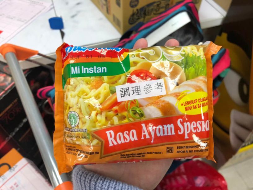 Türkiye’de satışta olan Indomie Noodle ürünleri için Malezya ve Tavyan’da toplatma kararı çıktı!