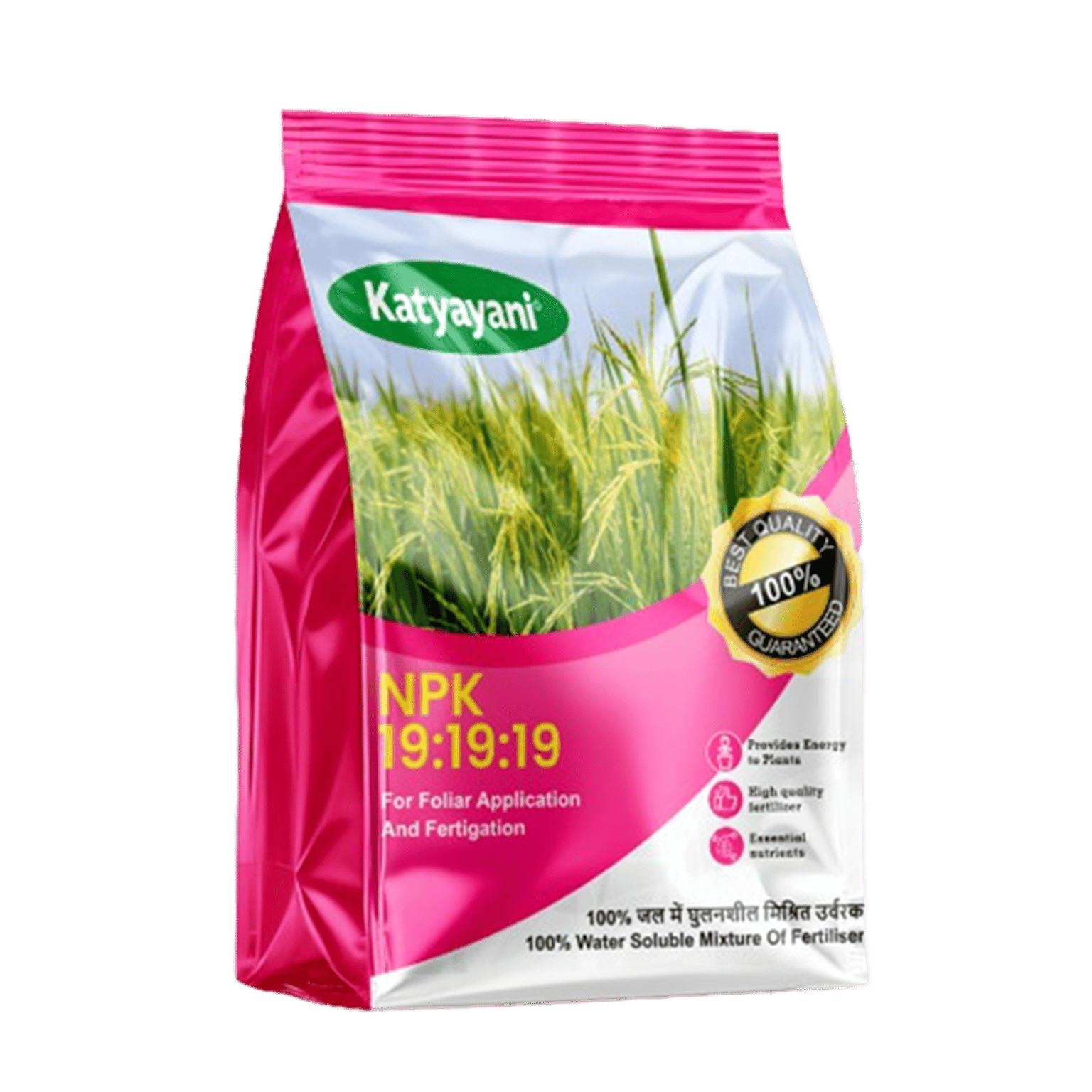 Katyayani NPK 19:19:19 | Water Soluble Fertilizer