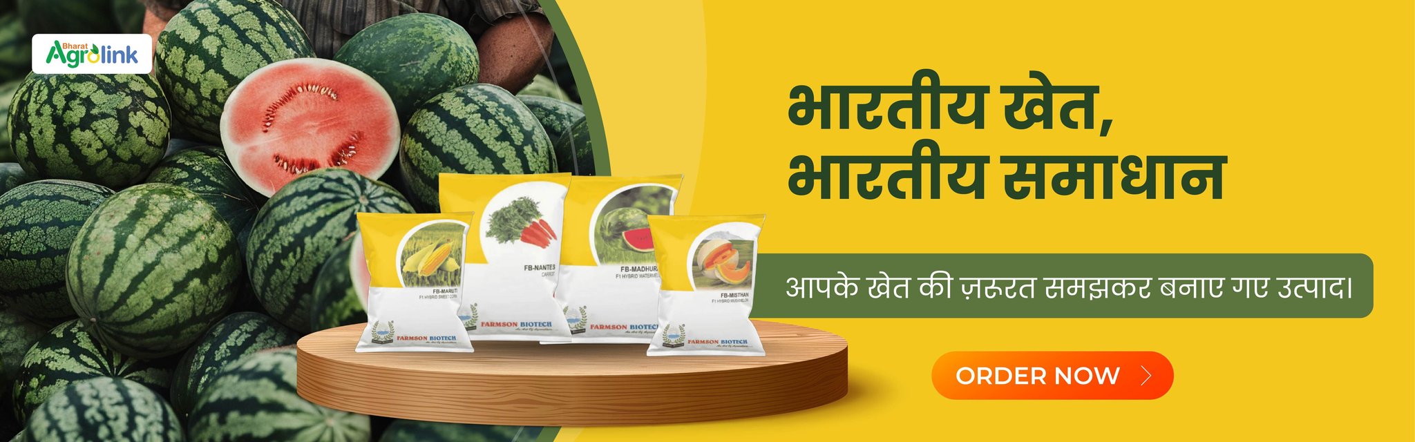 Become a Verified Seller – Expand Your Reach with Bharat Agrolink