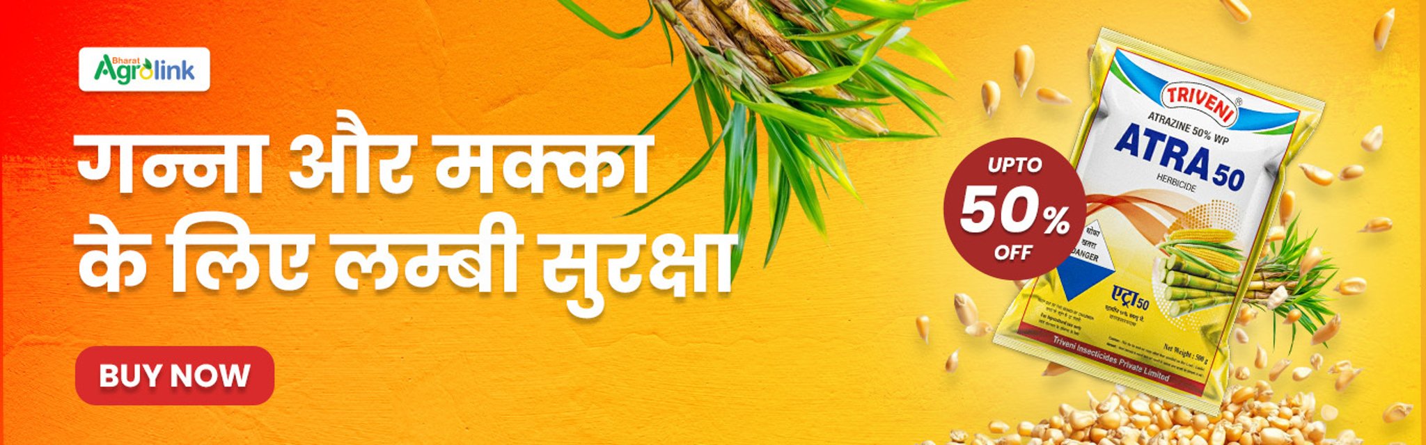 Join as a Seller on Bharat Agrolink – Grow Your Agricultural Business Online