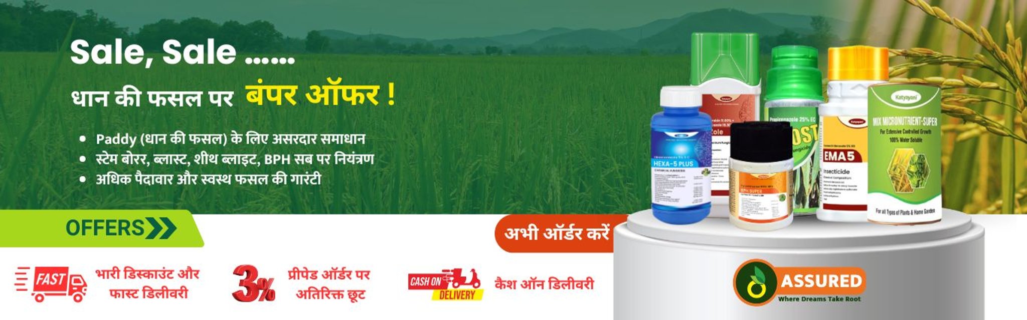 Join as a Seller on Bharat Agrolink – Grow Your Agricultural Business Online