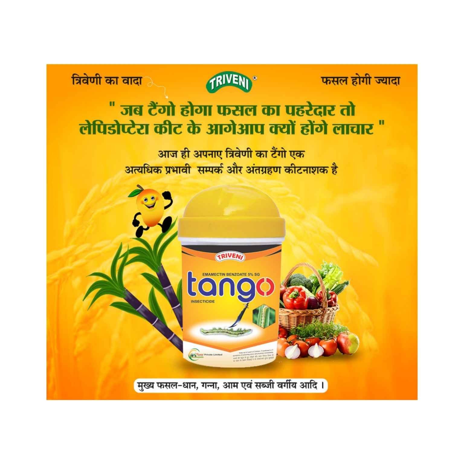 Triveni Tango emamectin benzoate 5% sg insecticide