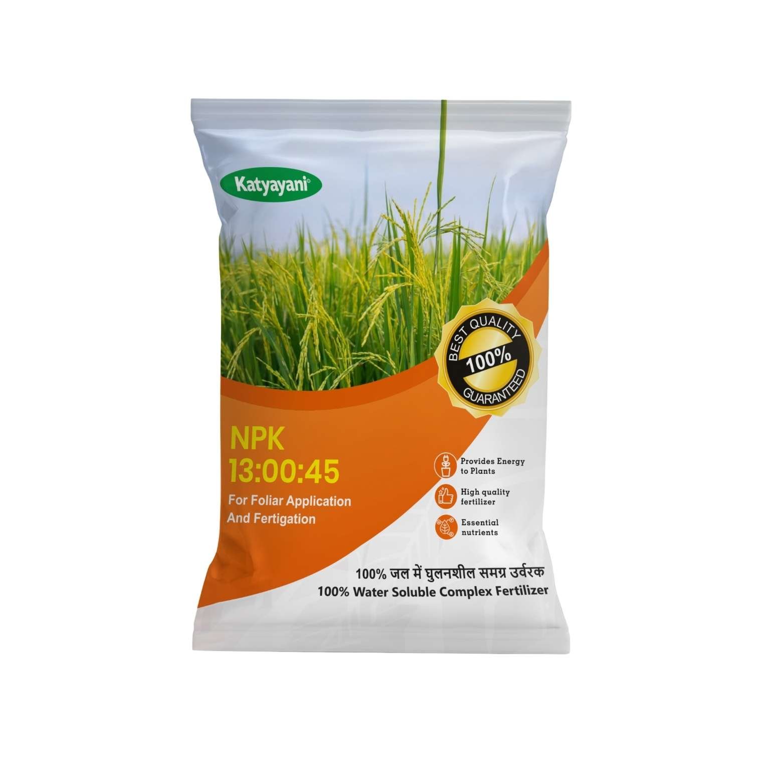 Katyayani NPK 13 00 45 Fertilizer
