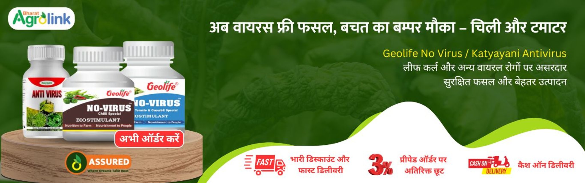 Become a Verified Seller – Expand Your Reach with Bharat Agrolink