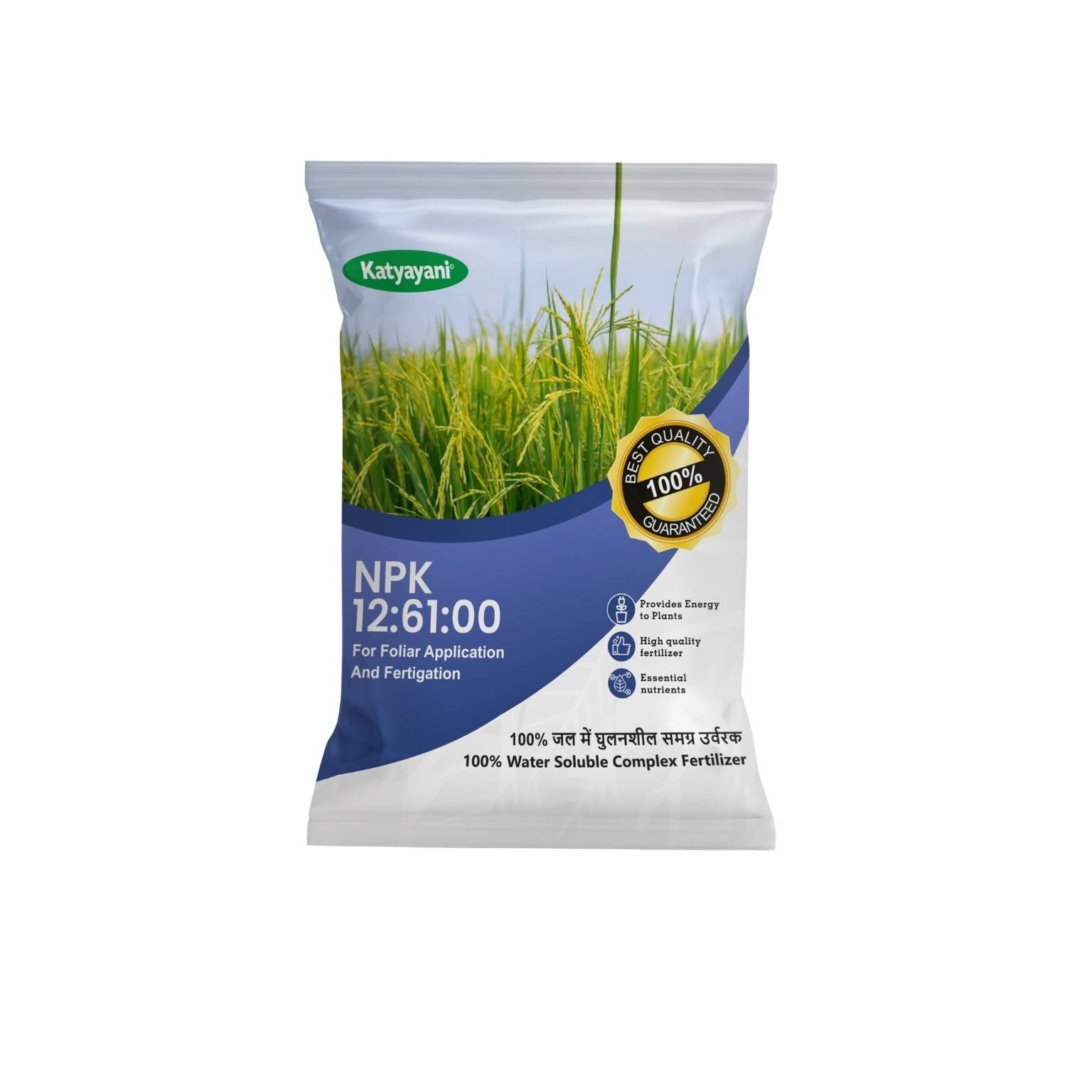 Katyayani NPK 12 61 00  Fertilizer