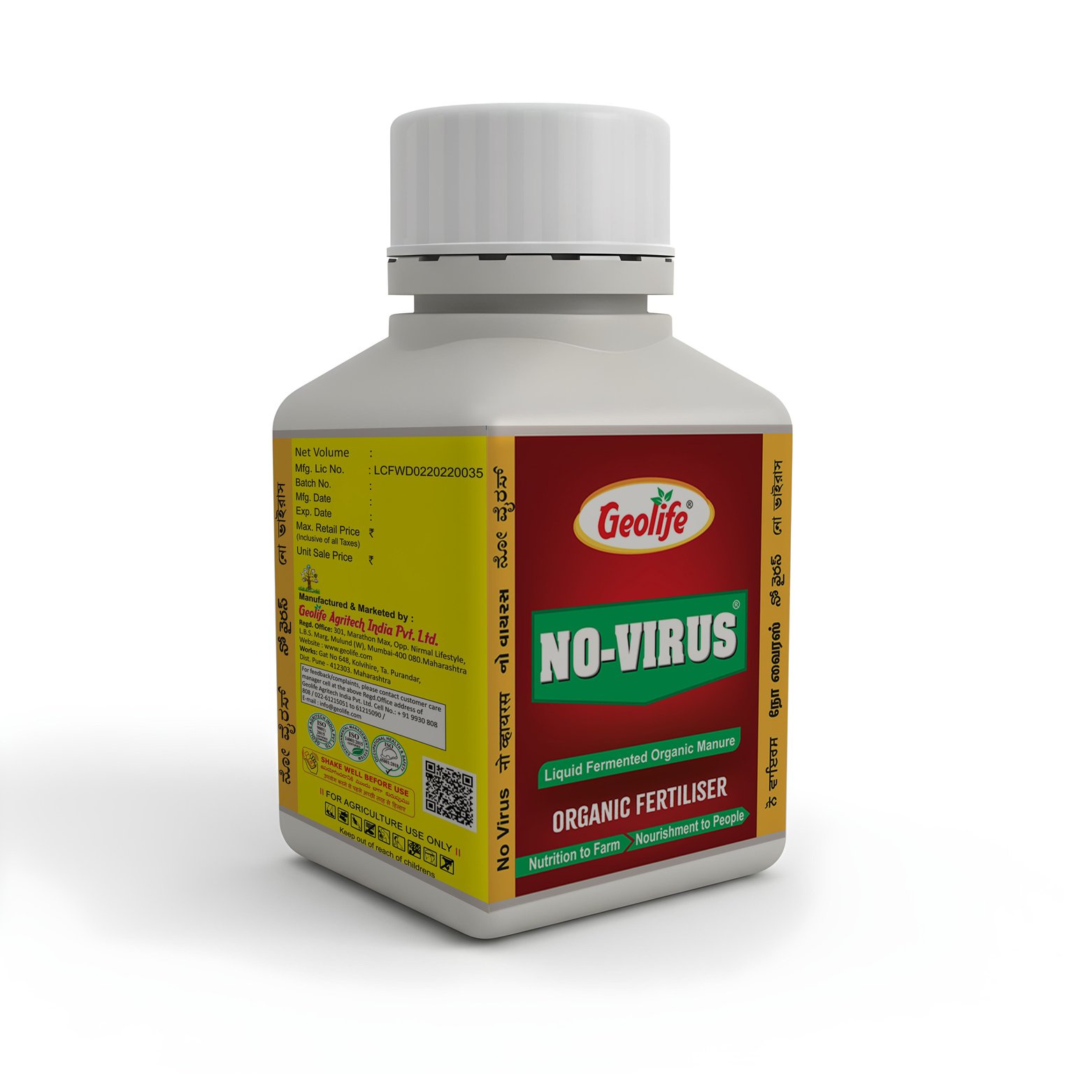 Geolife Botanical Anti-Virus No Virus