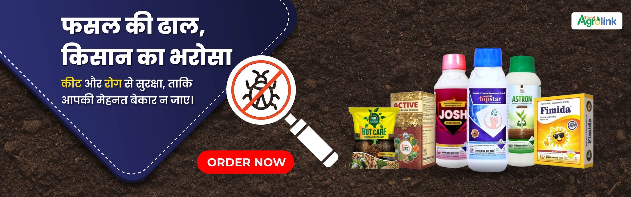 Become a Verified Seller – Expand Your Reach with Bharat Agrolink