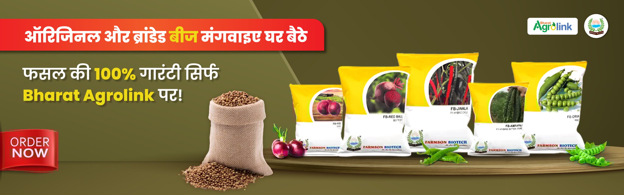 Sell Agricultural Products Online – Register as a Seller on Bharat Agrolink