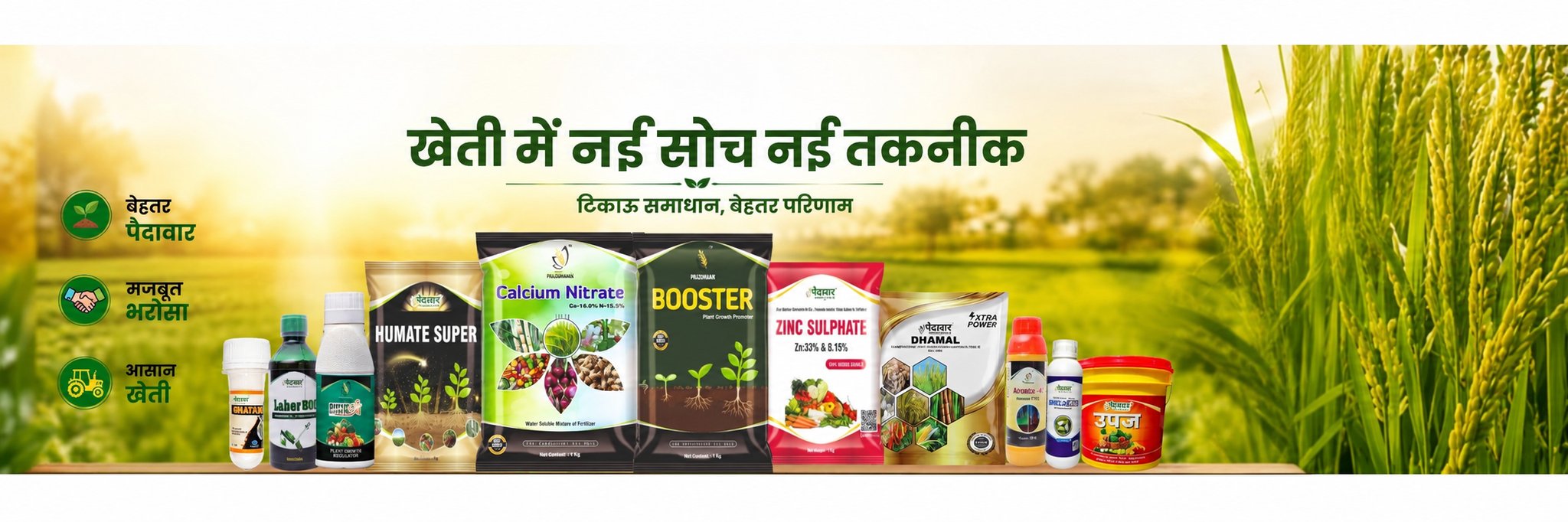 Start Selling Seeds, Fertilizers & More – Sign Up as a Seller Today