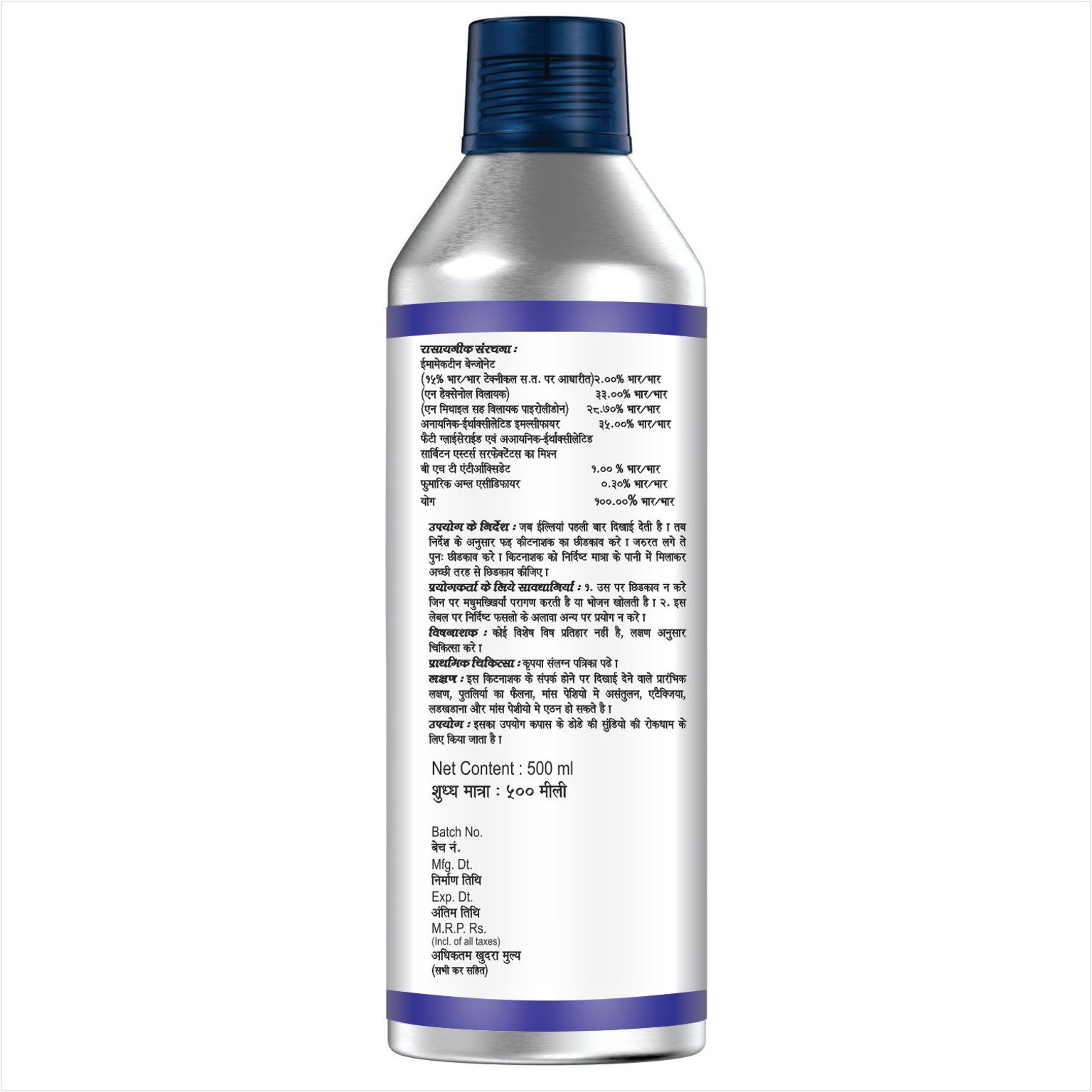 Agri Venture Emabenz Silver Emamectin Benzoate 1.9% EC Chemical Insecticide