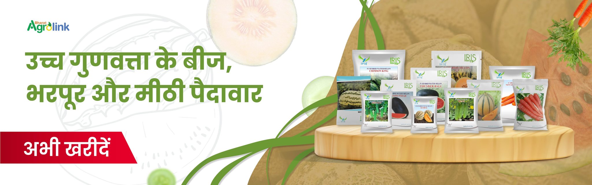 Sell Agricultural Products Online – Register as a Seller on Bharat Agrolink