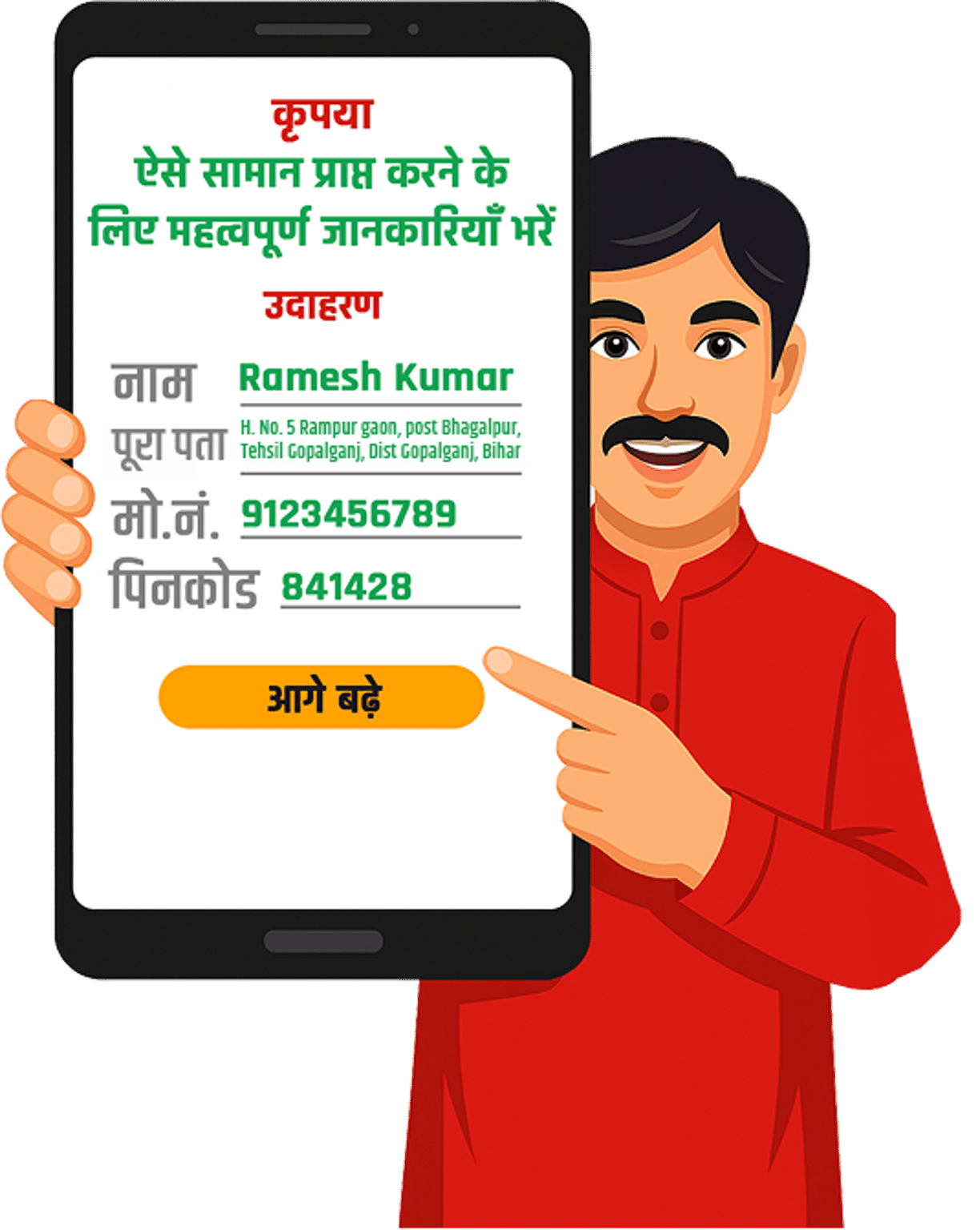 Registration Illustration