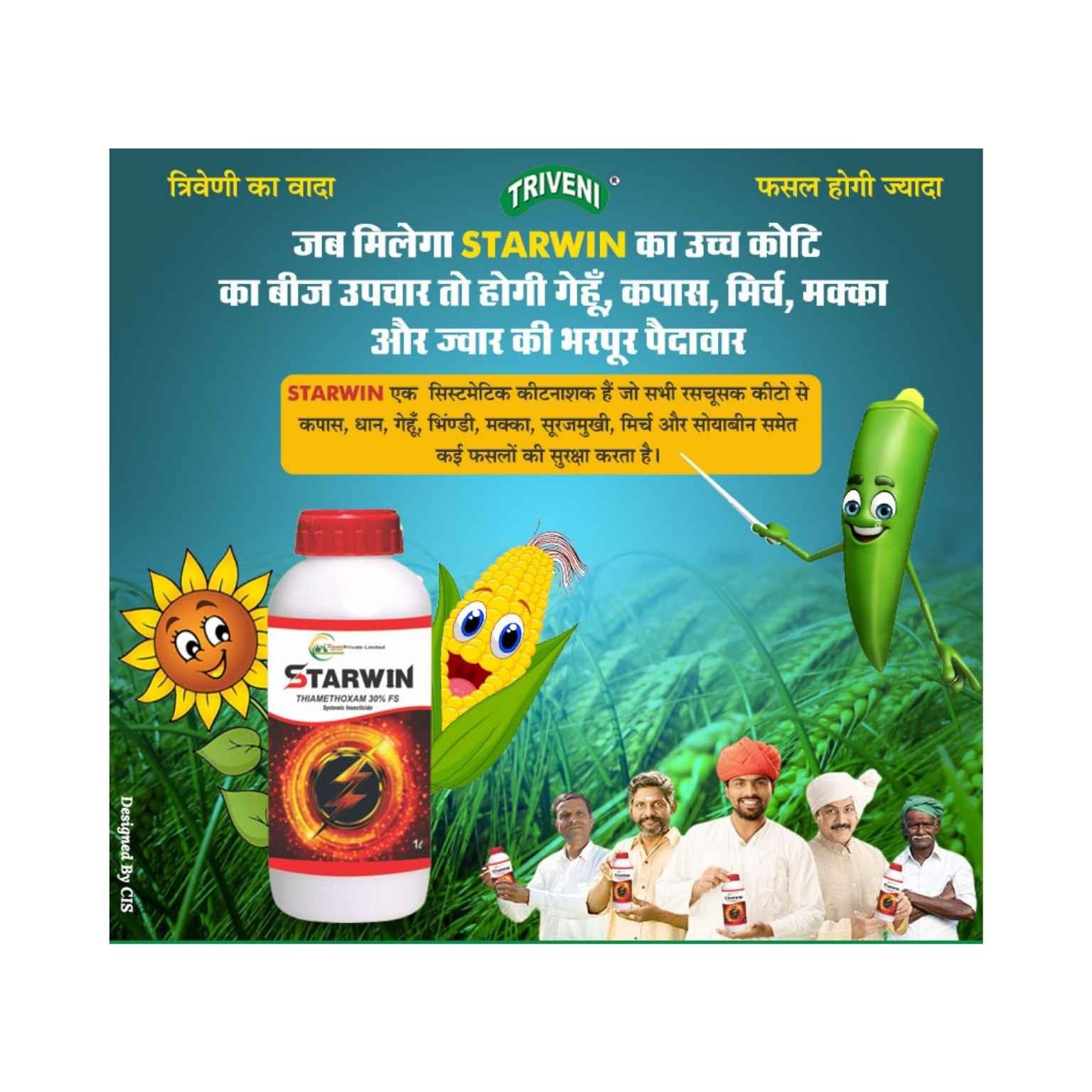 Triveni Star Win thiamethoxam 30% FS Insecticide