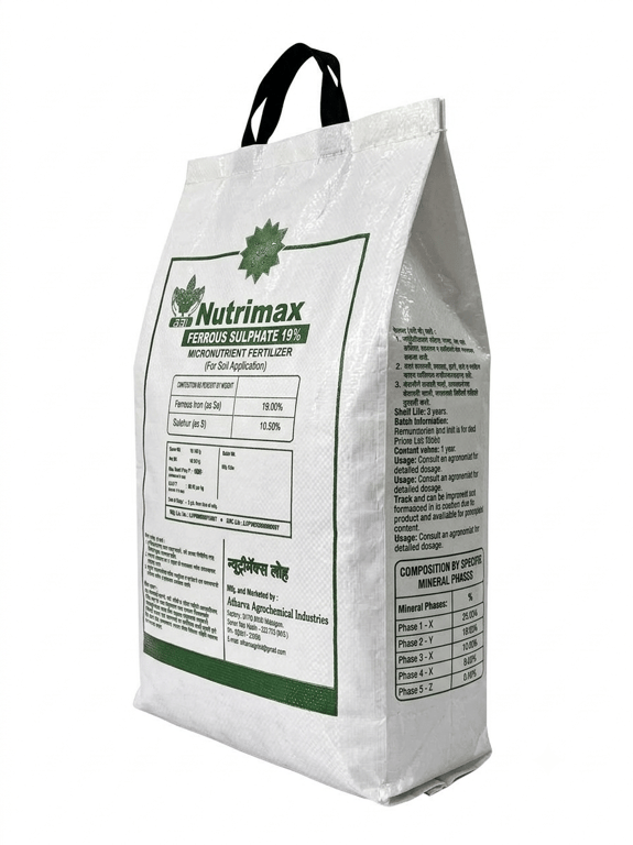 FERROUS SULPHATE (Ferrous Sulphate19%)  20kg