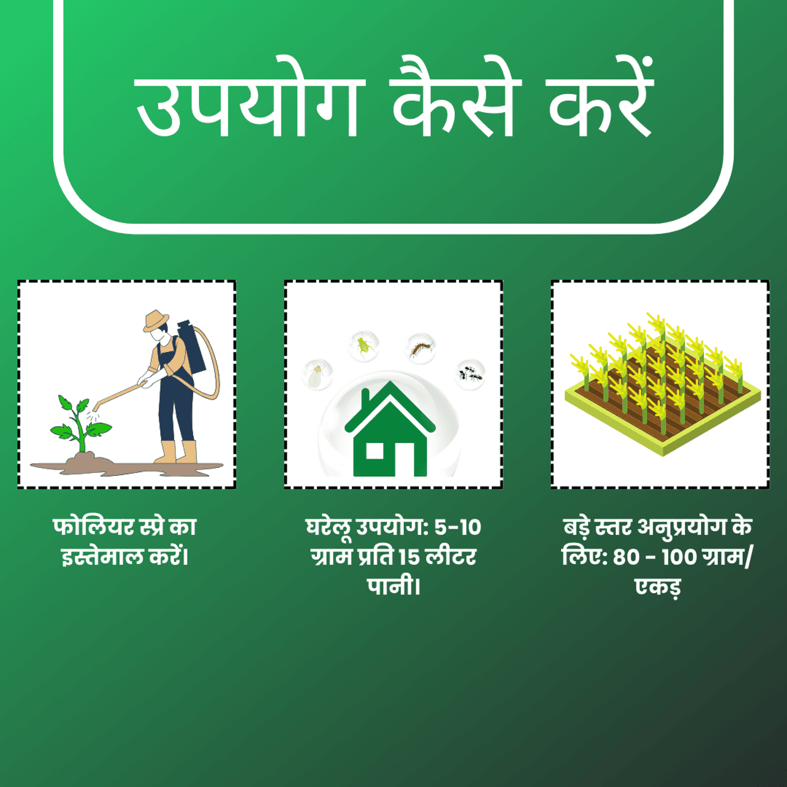 Katyayani Thioxam Thiamethoxam 25% WG Chemical Insecticide