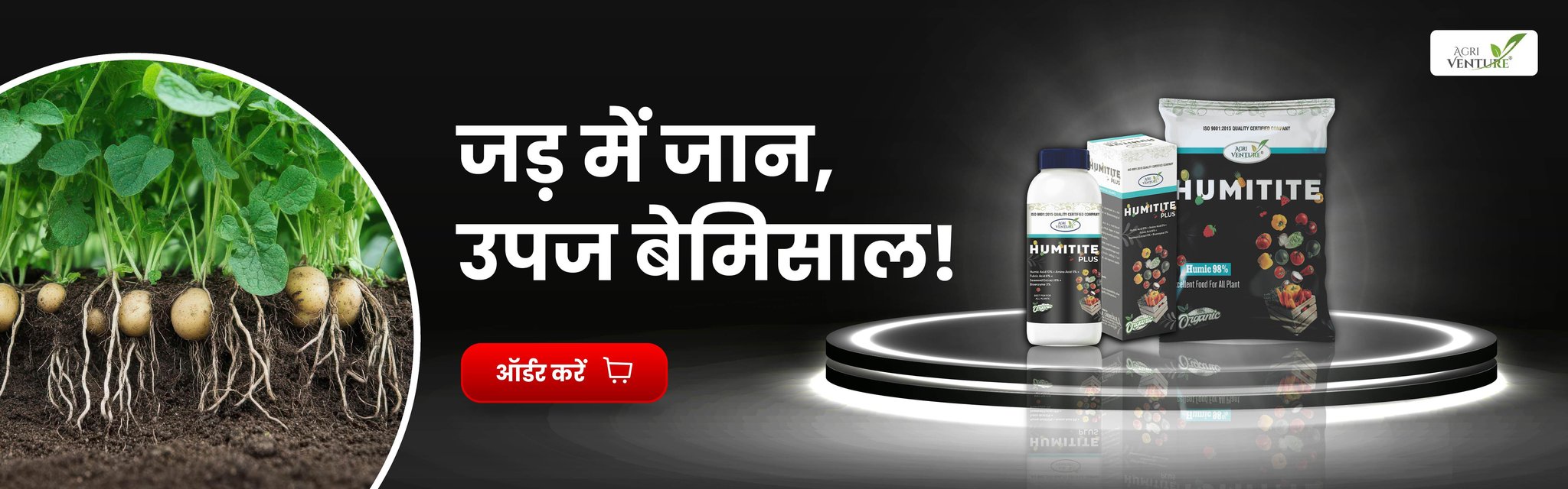 Sell Agricultural Products Online – Register as a Seller on Bharat Agrolink