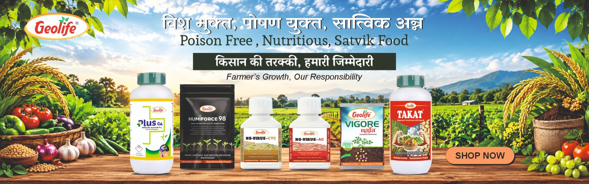 Become a Verified Seller – Expand Your Reach with Bharat Agrolink