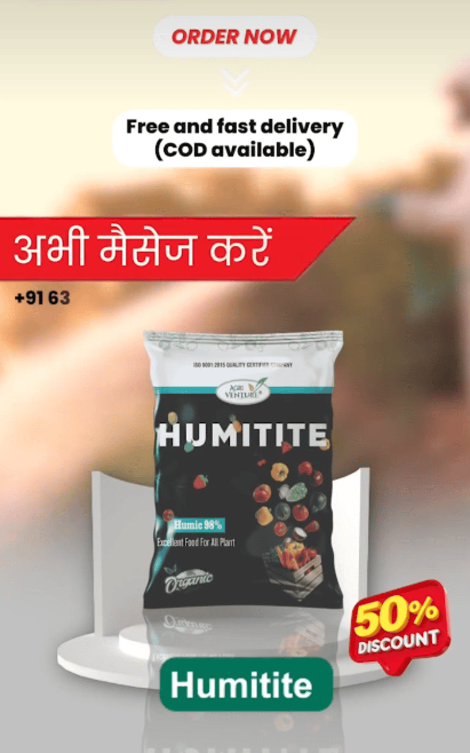 मिट्टी की उर्वरता बढ़ाने का भरोसेमंद समाधान — Humitite के साथ पाएं बेहतर ग्रोथ और भरपूर फसल