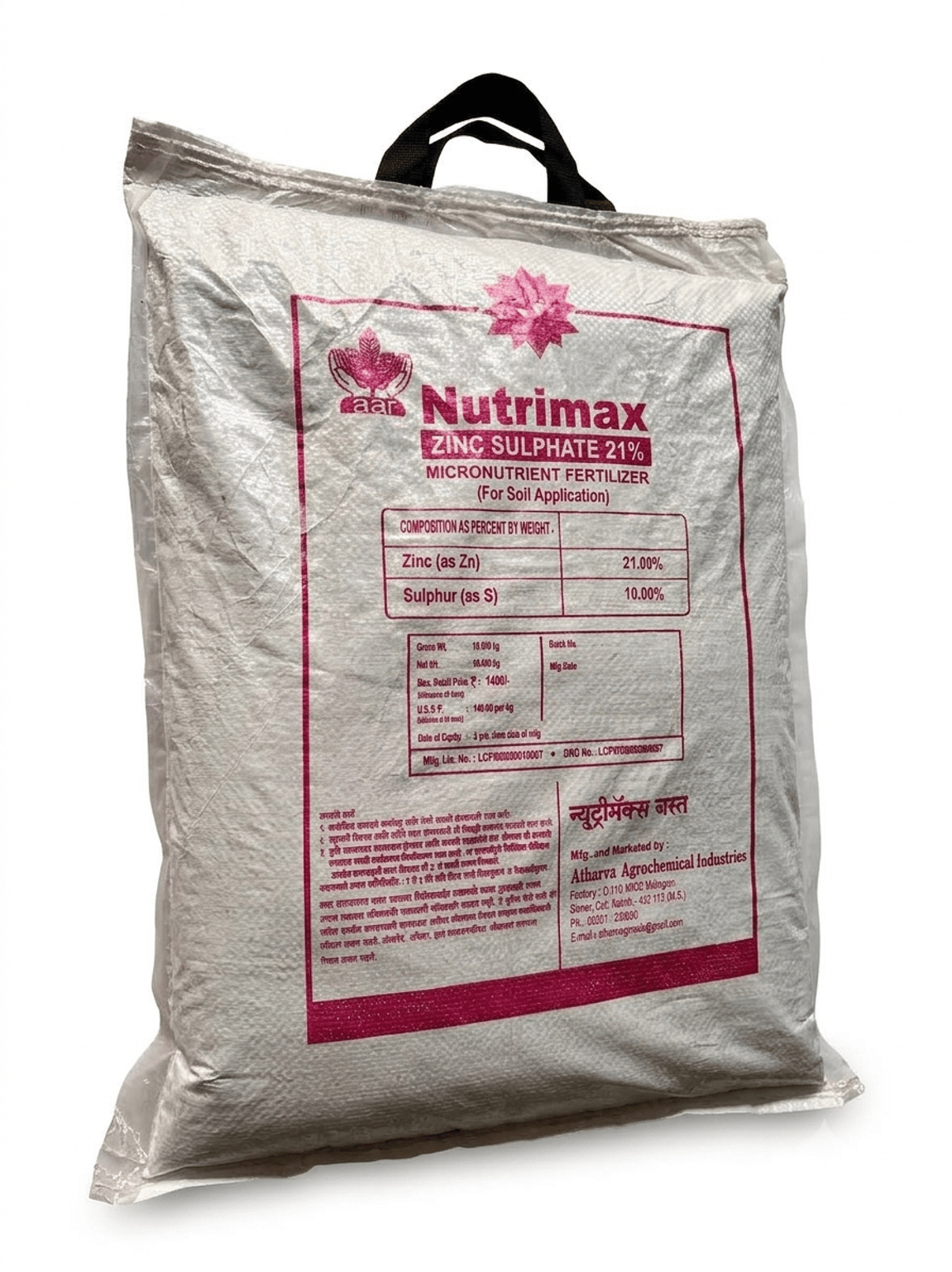 ZINC SULPHATE  Zinc Sulphate21% 20kg