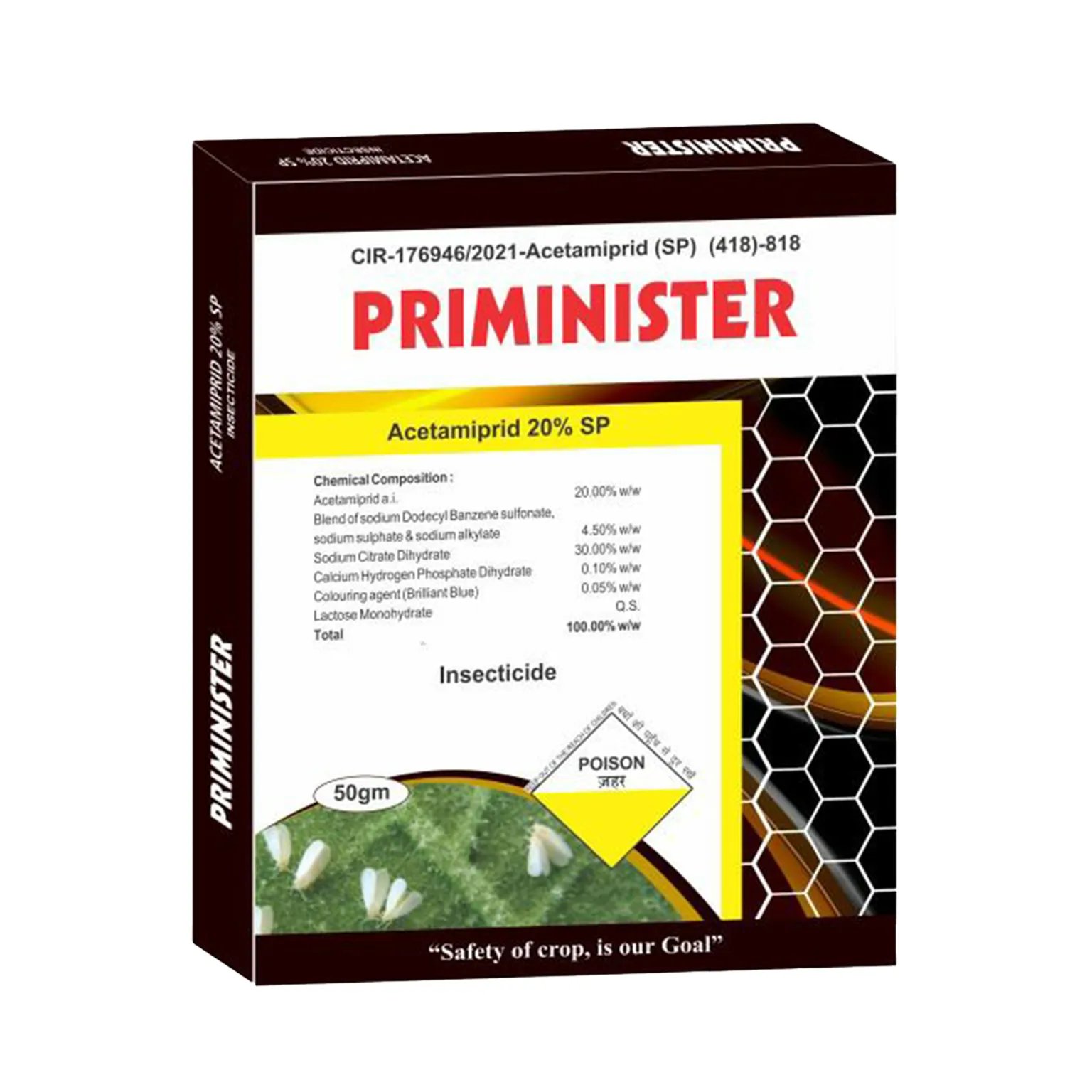 NathSagar Priminister Insecticide