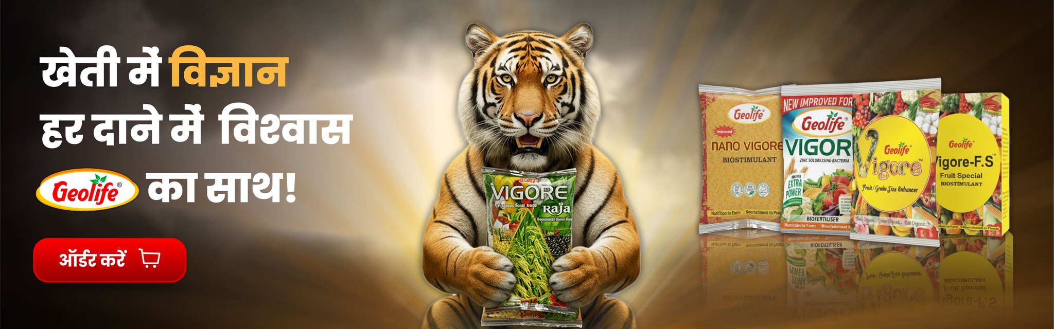 Become a Verified Seller – Expand Your Reach with Bharat Agrolink