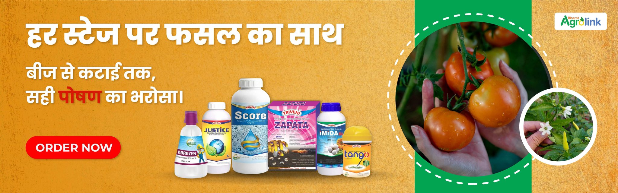 Become a Verified Seller – Expand Your Reach with Bharat Agrolink