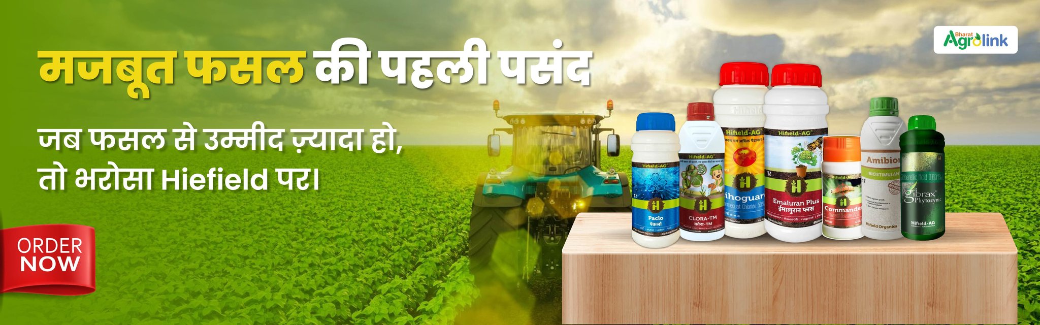 Start Selling Seeds, Fertilizers & More – Sign Up as a Seller Today