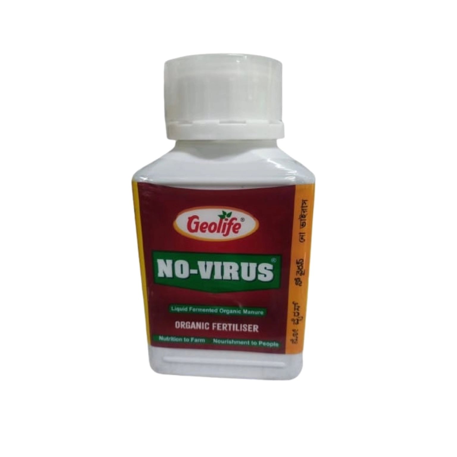 Geolife Botanical Anti-Virus No Virus