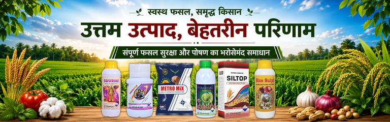 Sell Agricultural Products Online – Register as a Seller on Bharat Agrolink