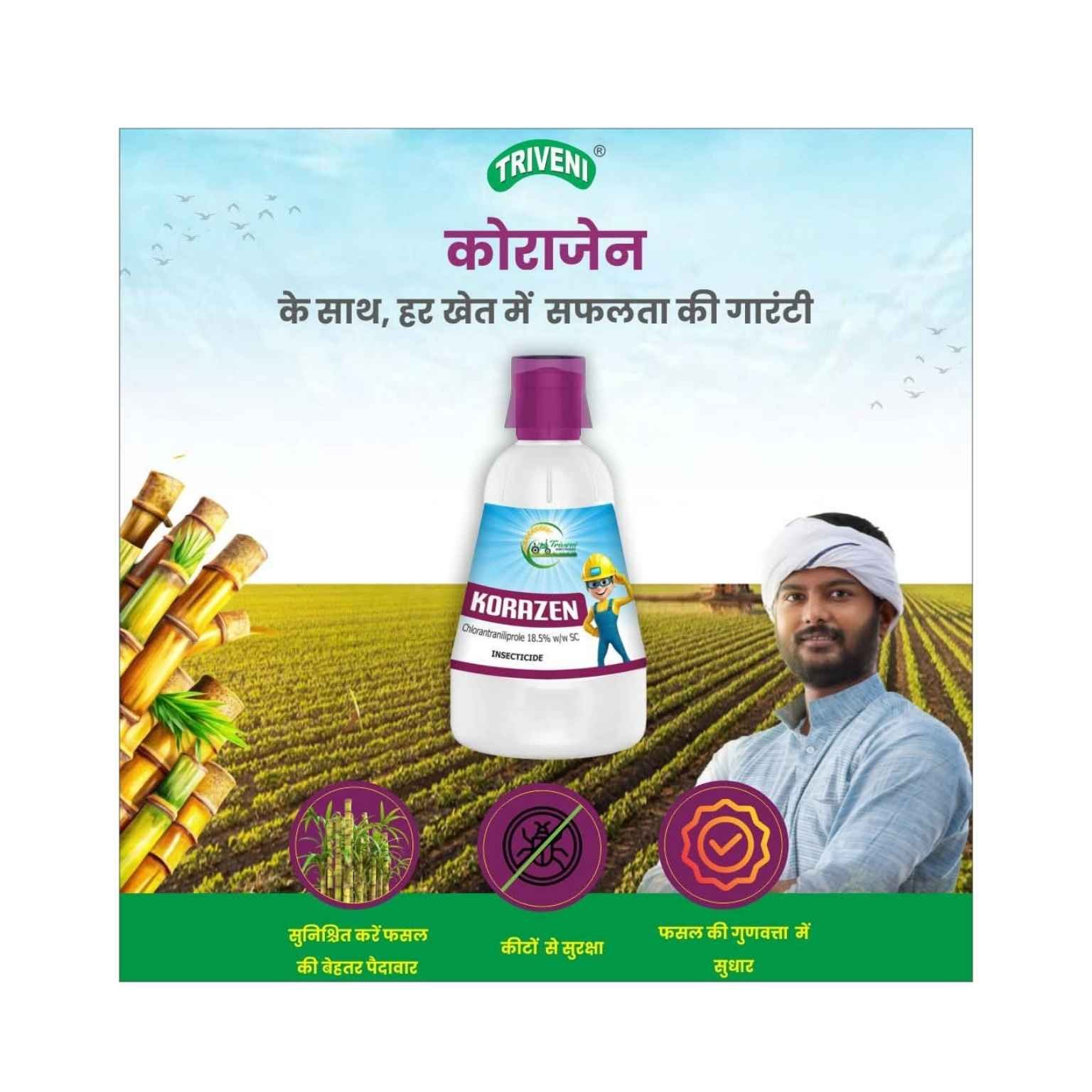 Triveni Korazen Chlorantraniliprole 18.5% w/w SC Insecticide