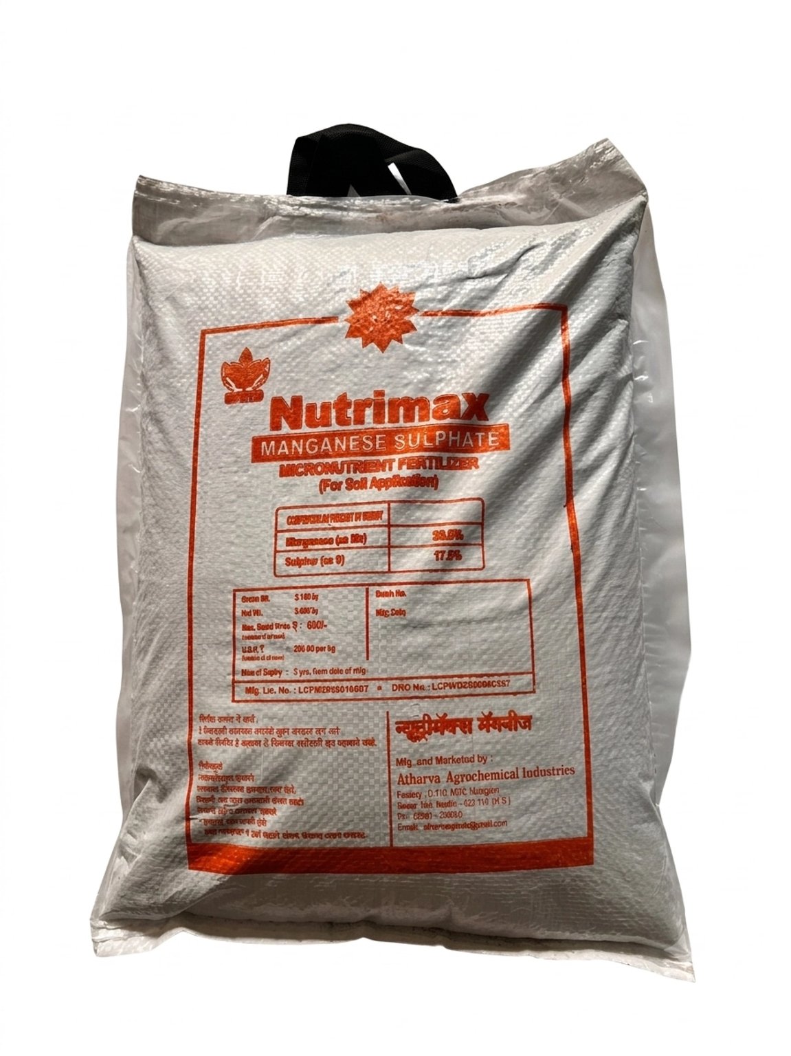 MANGANESE SULPHATE Manganese Sulphate 30.5%
