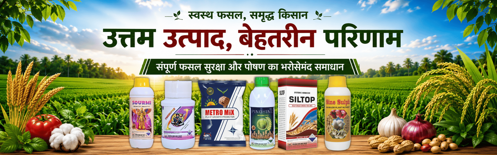 Sell Agricultural Products Online – Register as a Seller on Bharat Agrolink