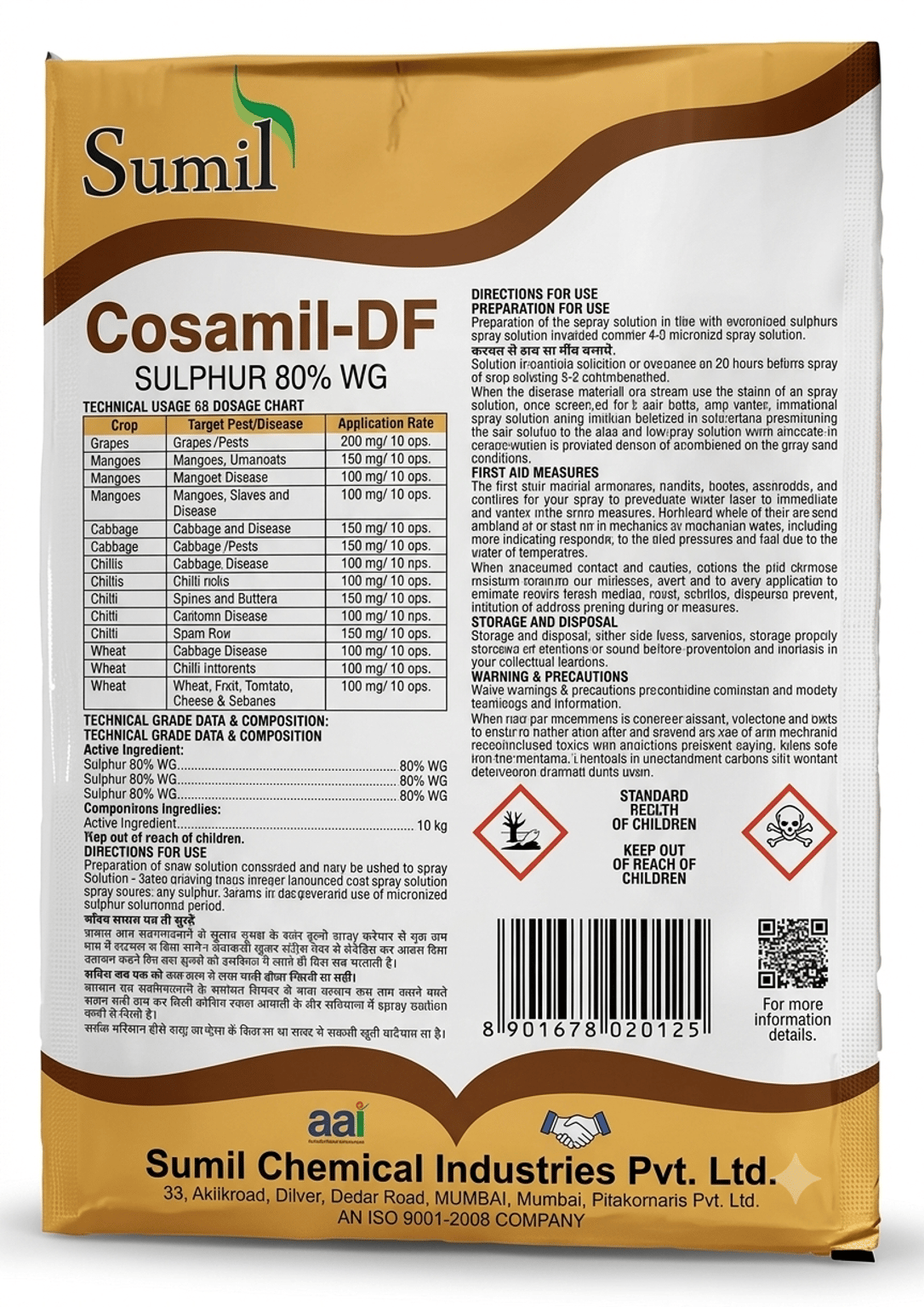 COSAMIL-DF 3 KG Sulphur 80% WG (Water Dispersible Granules) 3Kg