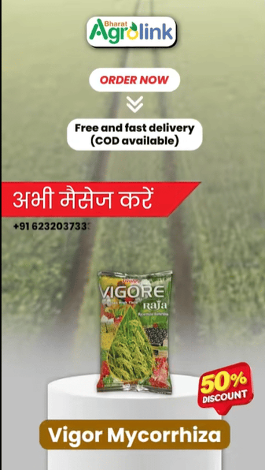 क्या आपकी फसल की जड़ें कमजोर पड़ रही हैं? 🌱