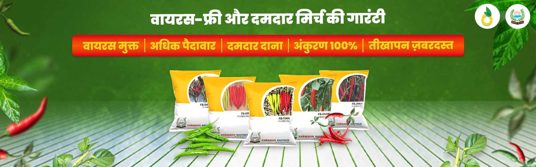 Sell Agricultural Products Online – Register as a Seller on Bharat Agrolink