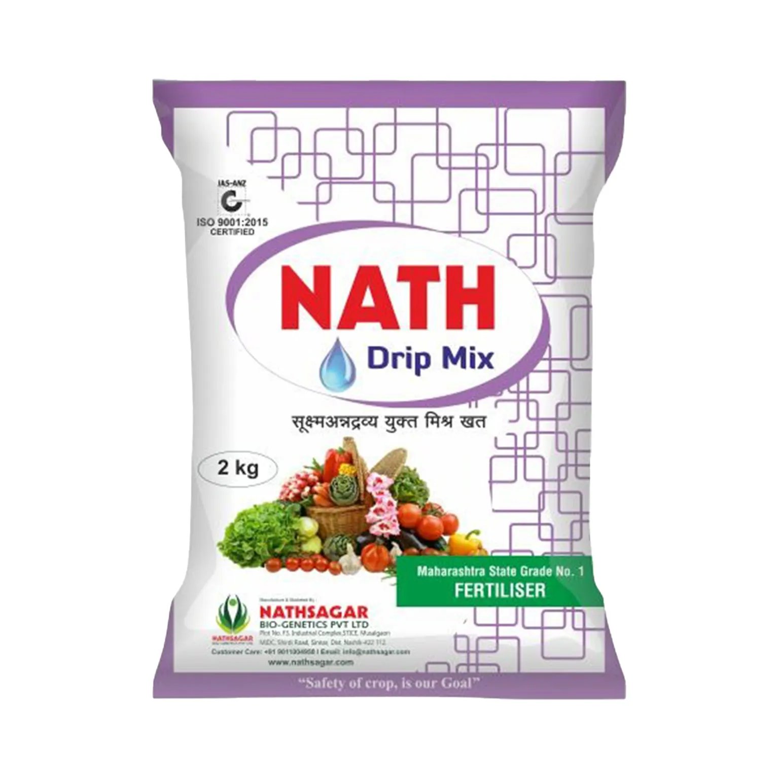 NathSagar Nath Drip Micronutrient