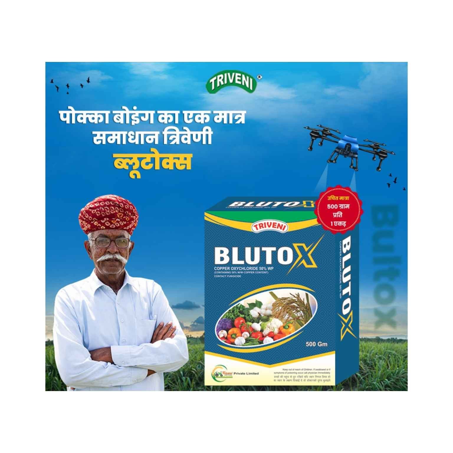 Triveni BLUTOX Copper Oxychloride 50% WP Fungicide
