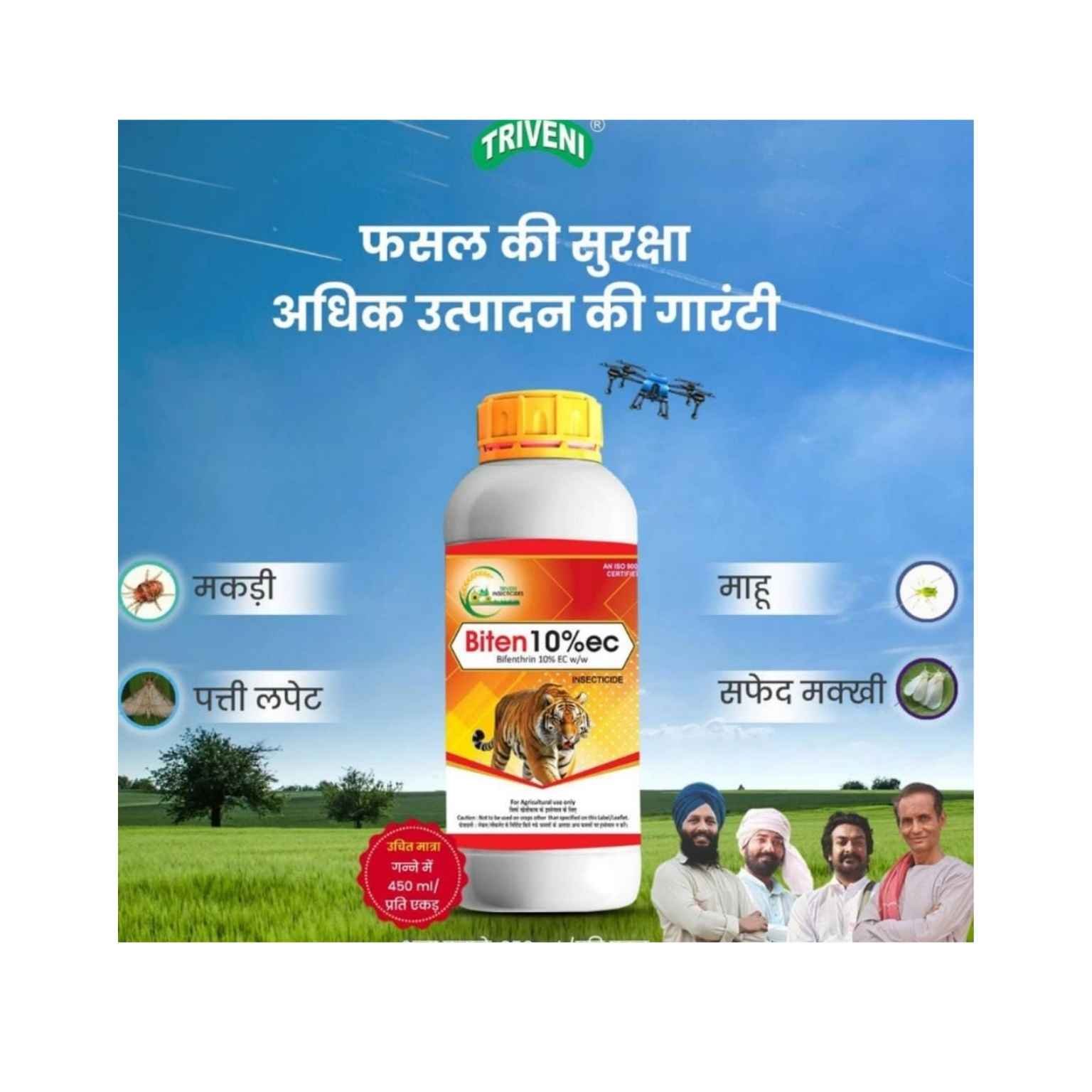 Triveni Biten 10% ec Bifenthrin 10% ec w/w Insecticide
