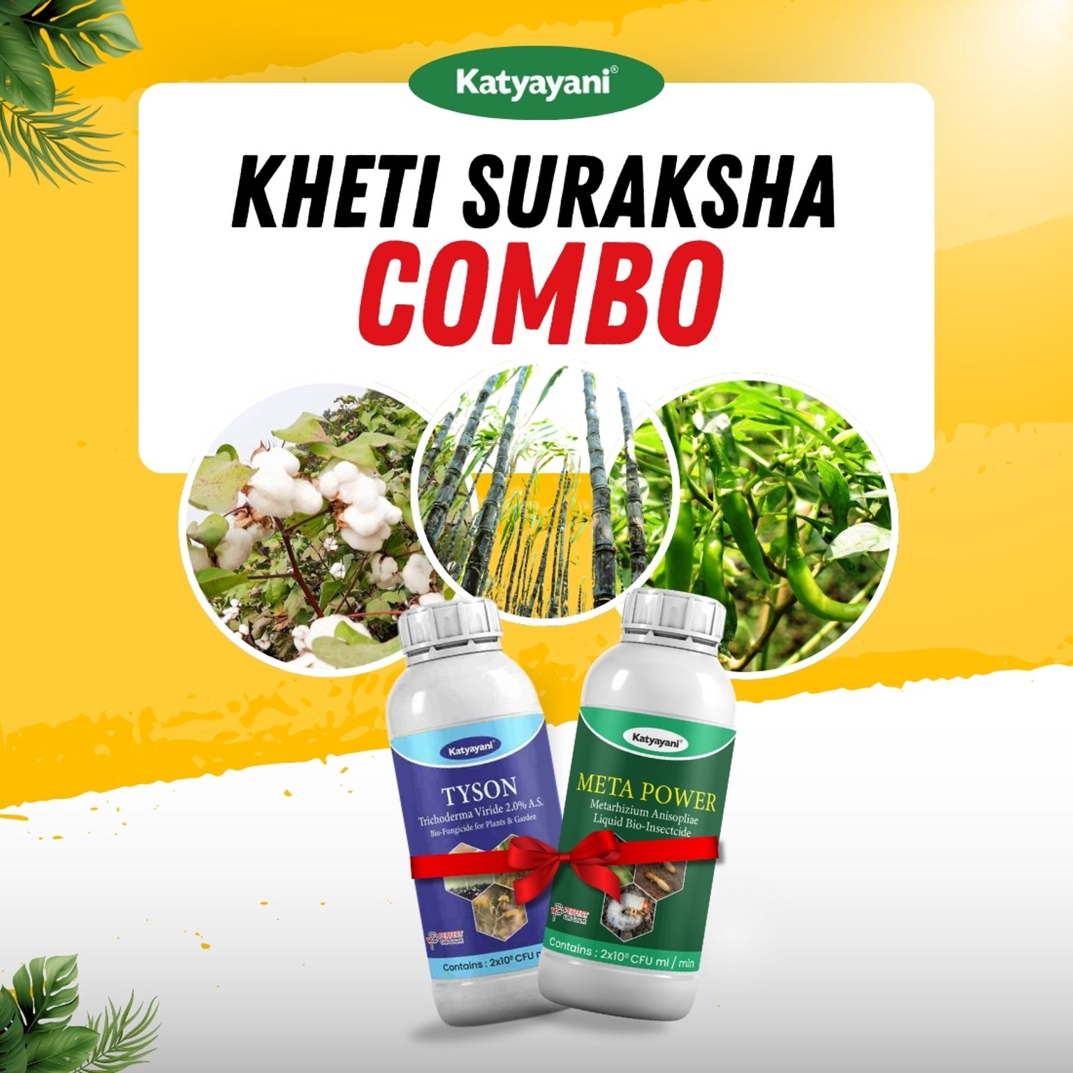 Katyayani Organics Kheti Suraksha Combo Pack Meta Power 1 LTR + Tyson 1 LTR
