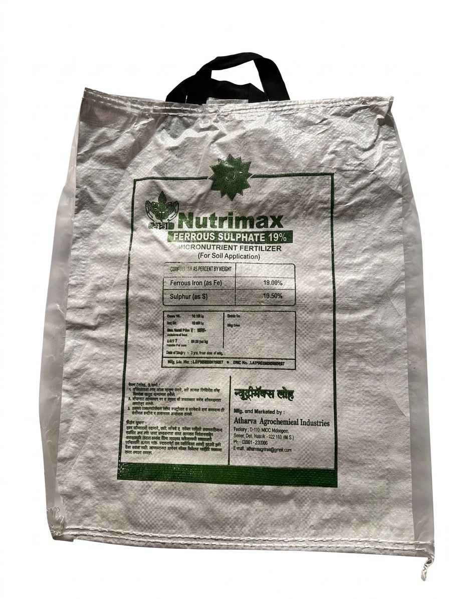 FERROUS SULPHATE (Ferrous Sulphate19%)  20kg