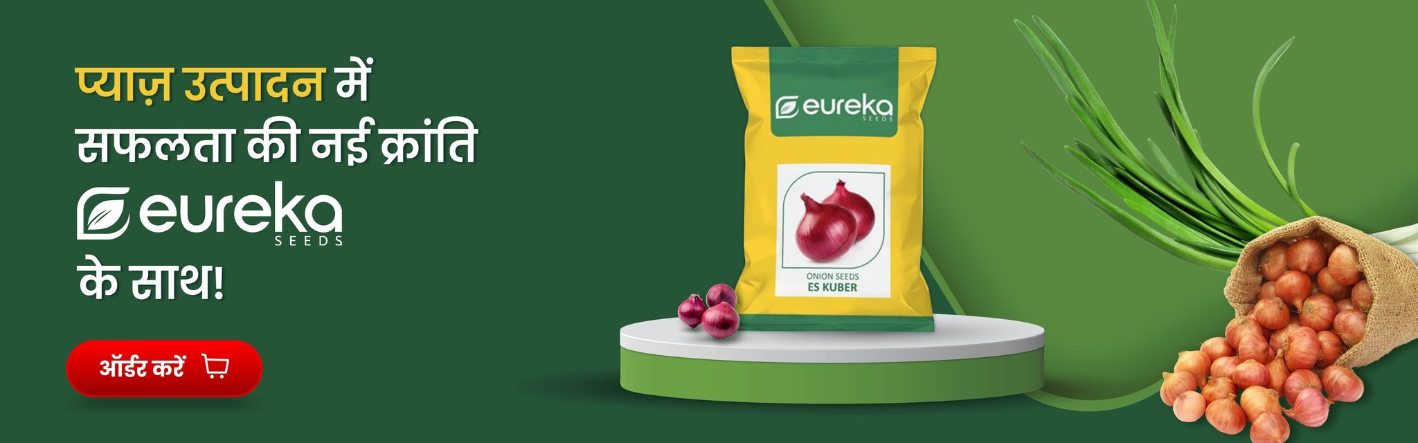 Join as a Seller on Bharat Agrolink – Grow Your Agricultural Business Online