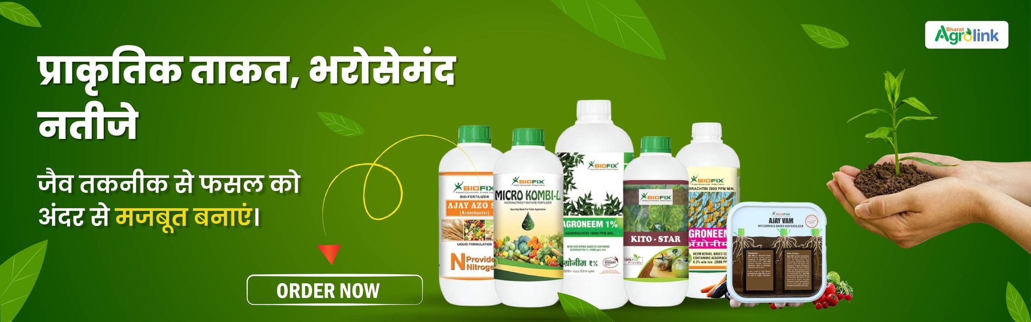 Become a Verified Seller – Expand Your Reach with Bharat Agrolink