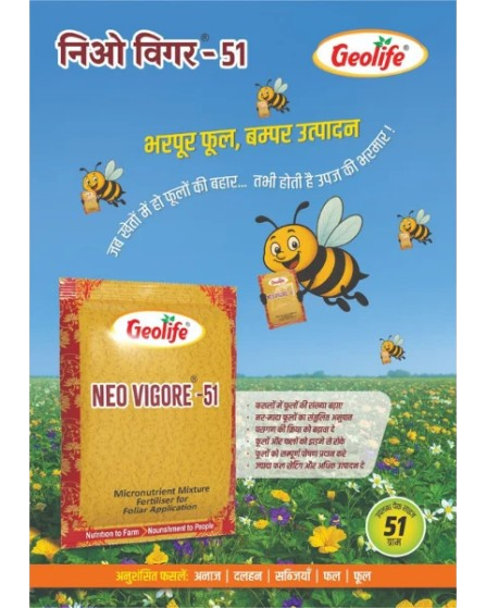 Neo Vigore 51 Amino Acids Micronutrients Bio Stimulant