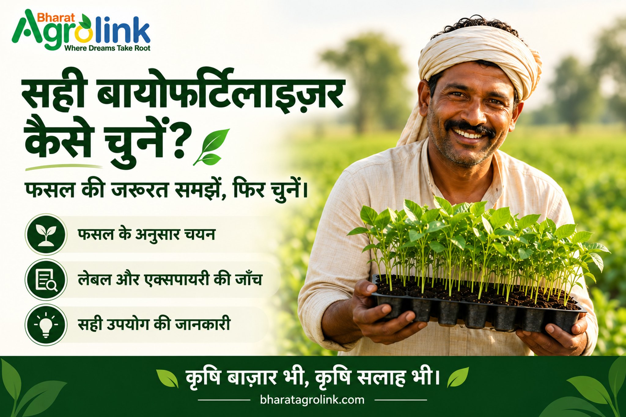 Bharat Agrolink promotional banner featuring a farmer and crop nutrition products