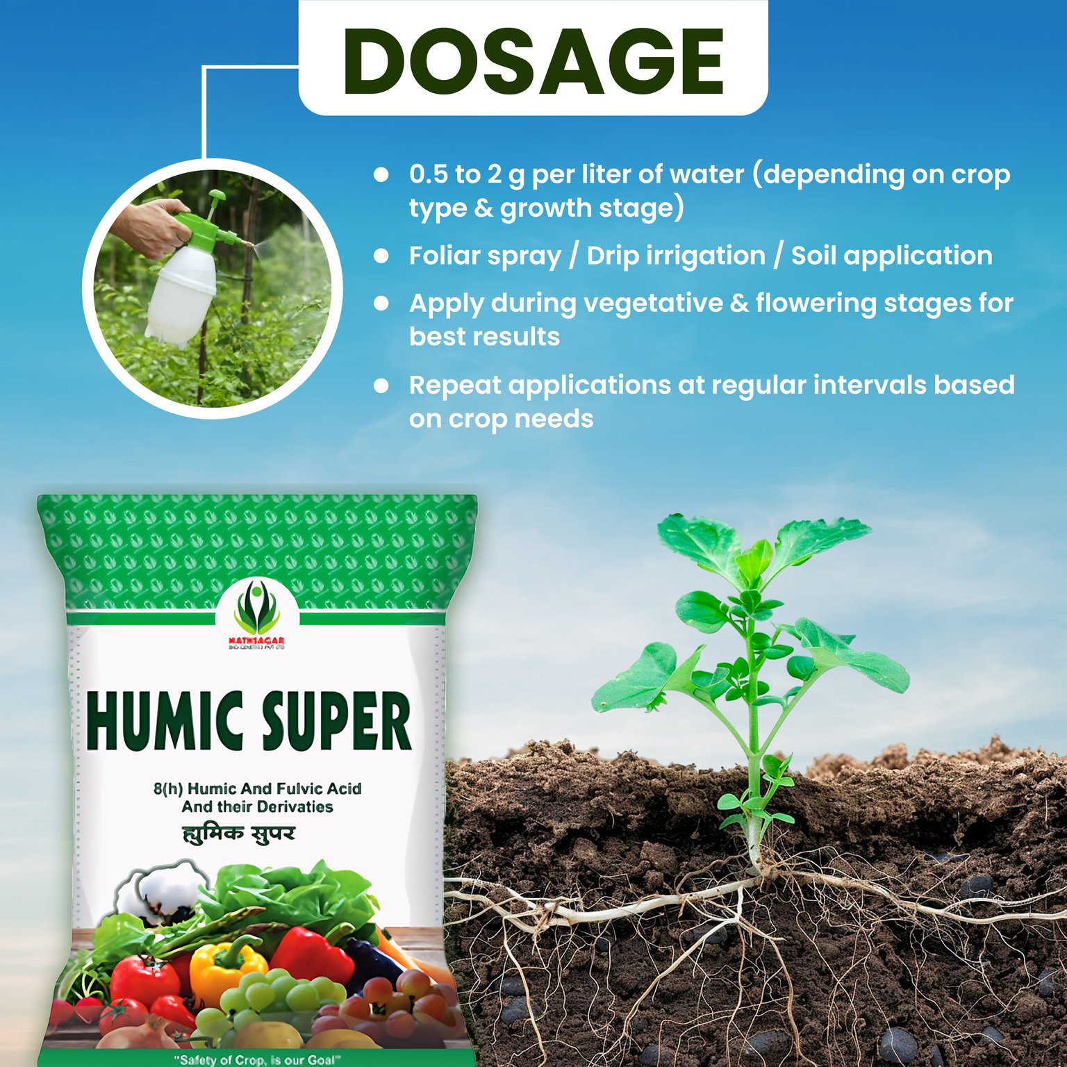 Nathsagar Humic Super Potassium Humate 98% P.G.R