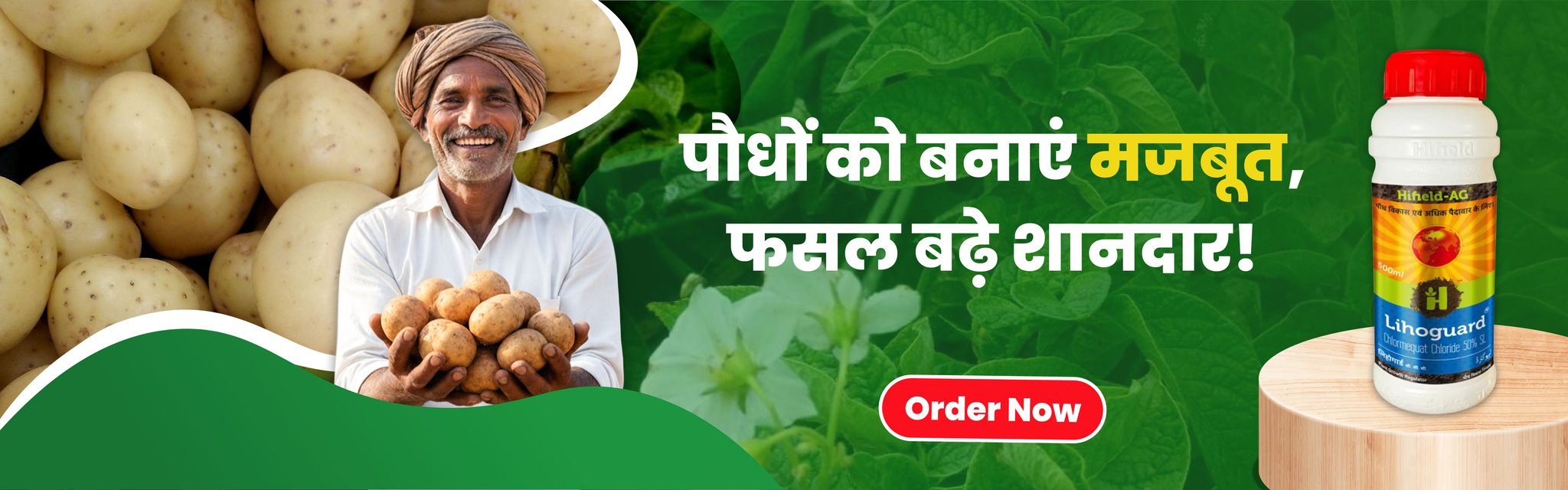 Become a Verified Seller – Expand Your Reach with Bharat Agrolink