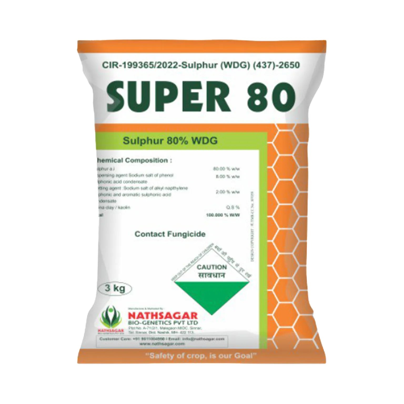 Super 80 by nathsagar Chemical Fungicide