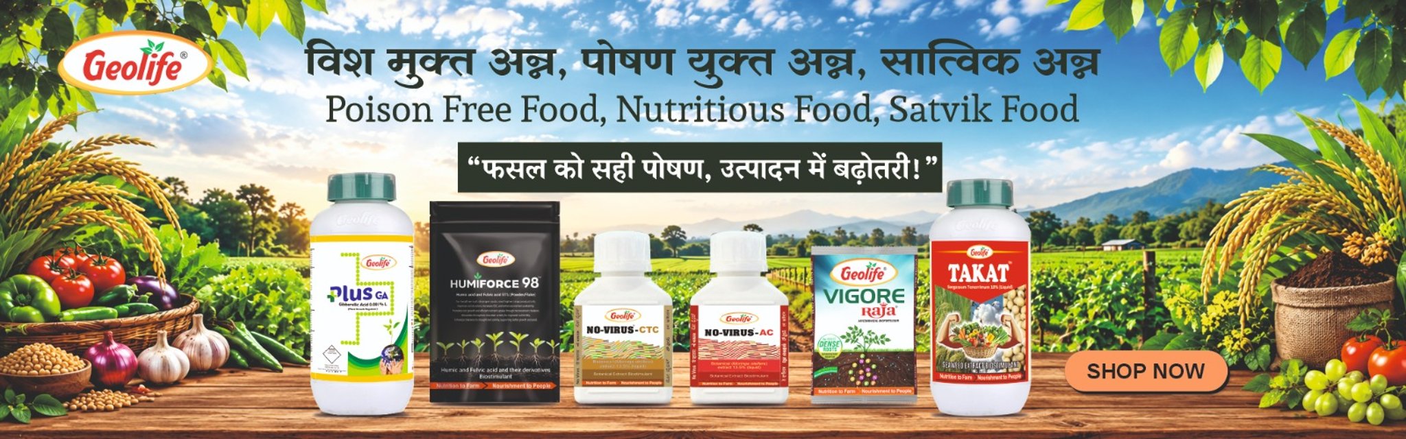 Become a Verified Seller – Expand Your Reach with Bharat Agrolink