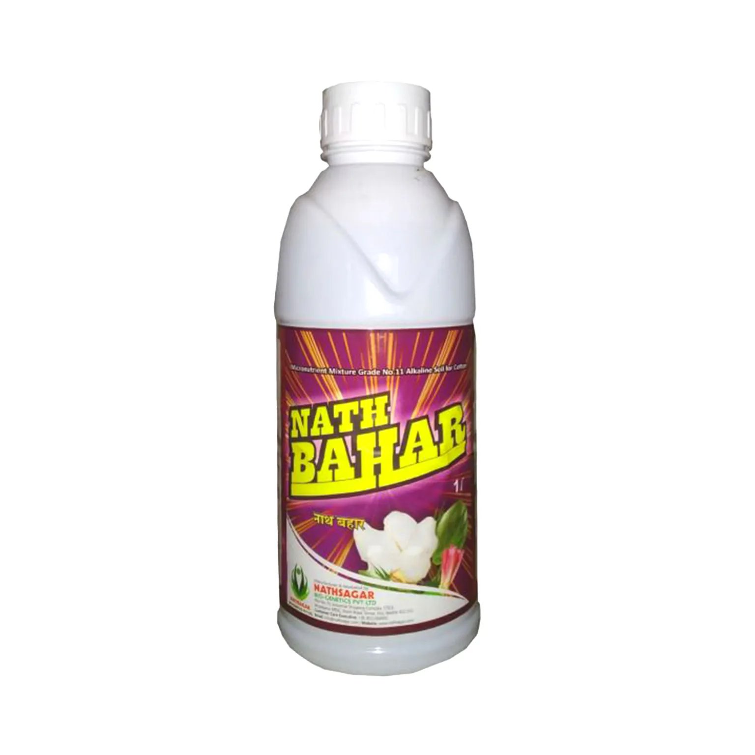 NathSagar Nath Bahar Micronutrients