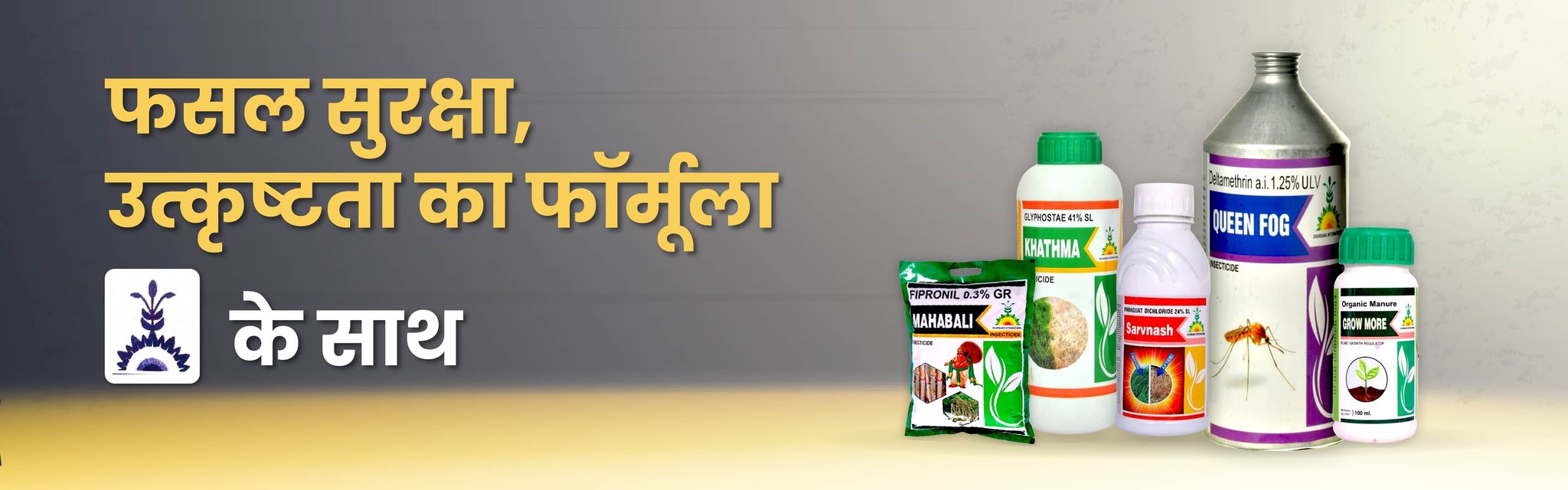 Become a Verified Seller – Expand Your Reach with Bharat Agrolink